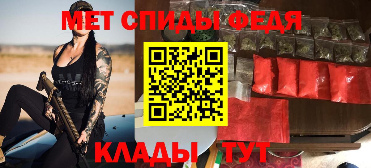 Амфетамин  Amphetamine Розовый  Вход с VPN  Amphetamine  Сорочинск 