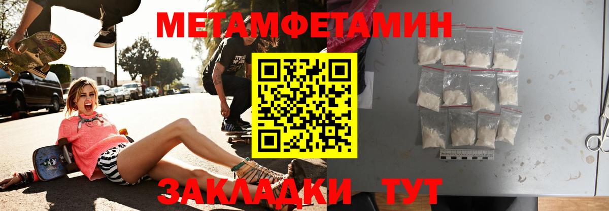 Amphetamine 97% Сорочинск