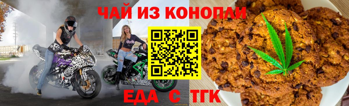 ГАШ  LSD-25  Меф кристаллы  COCAIN  COCAIN  Вход с VPN  Сорочинск  Бошки Шишки 