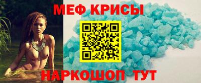 спайс Новодвинск