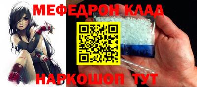 кристаллы Новозыбков