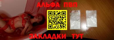 спайс Новодвинск
