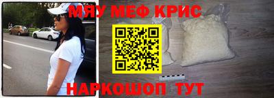 кристаллы Новозыбков