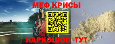 каннабис Новокубанск