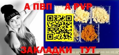 кристаллы Новозыбков