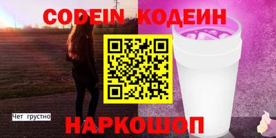 кристаллы Новозыбков