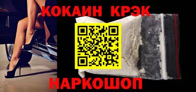 спайс Новодвинск