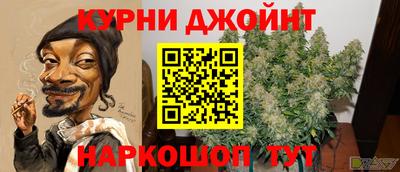 каннабис Новокубанск
