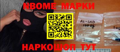 спайс Новодвинск