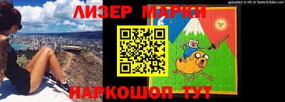 кристаллы Новозыбков