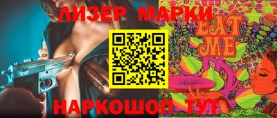 кристаллы Новозыбков