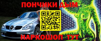 каннабис Новокубанск