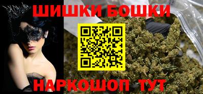 спайс Новодвинск