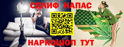 кристаллы Новозыбков