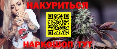 спайс Новодвинск