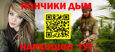 спайс Новодвинск