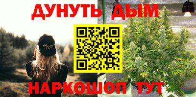 каннабис Новокубанск