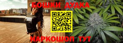 каннабис Новокубанск