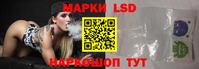 спайс Новодвинск