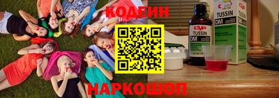кристаллы Новозыбков