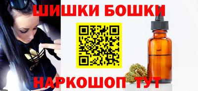 спайс Новодвинск