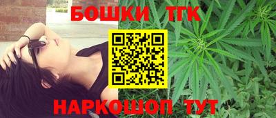кристаллы Новозыбков
