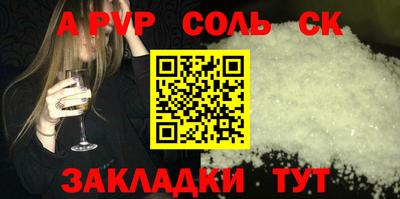 каннабис Новокубанск