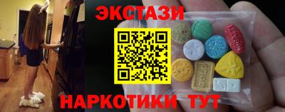 каннабис Новокубанск