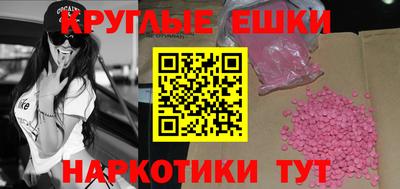 кристаллы Новозыбков