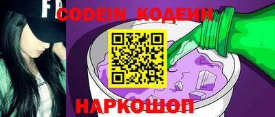 каннабис Новокубанск