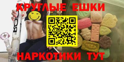спайс Новодвинск