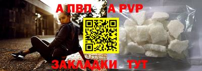 спайс Новодвинск