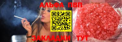 спайс Новодвинск