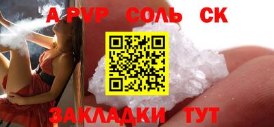каннабис Новокубанск