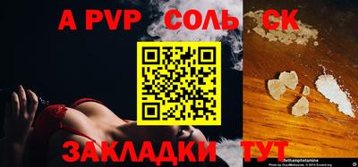 каннабис Новокубанск