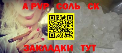 каннабис Новокубанск