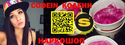 кристаллы Новозыбков