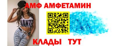 кристаллы Новозыбков