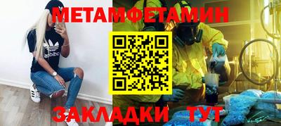 спайс Новодвинск