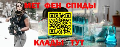 кристаллы Новозыбков