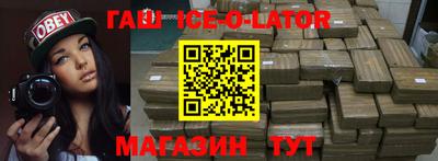 каннабис Новокубанск
