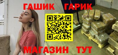 спайс Новодвинск