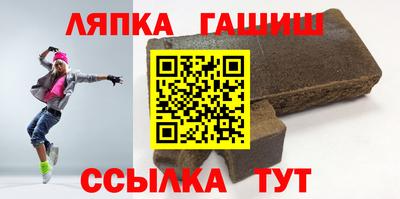 каннабис Новокубанск