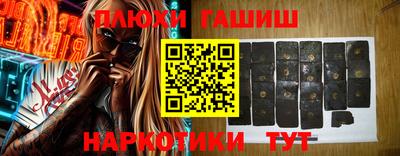 кристаллы Новозыбков