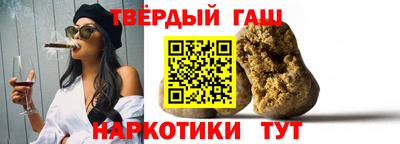 каннабис Новокубанск