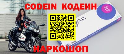каннабис Новокубанск
