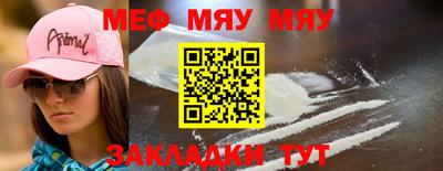 кристаллы Новозыбков