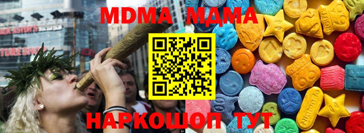 A-PVP Сорочинск