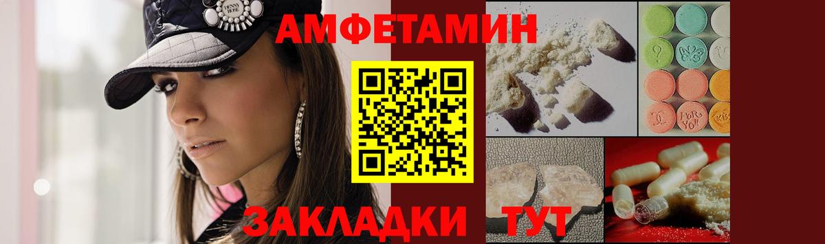 Метамфетамин винт Сорочинск
