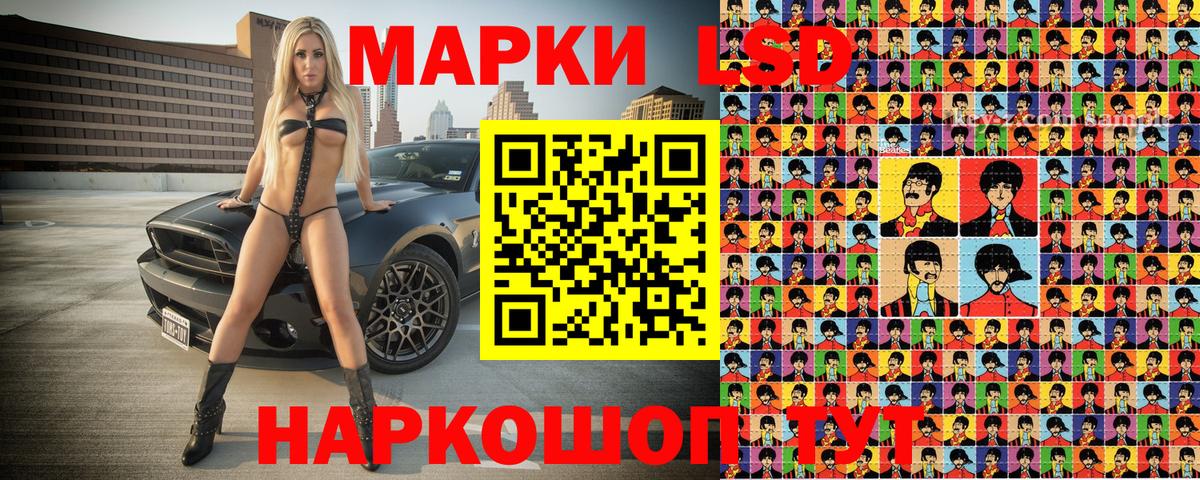 Марки NBOMe 1,5мг  Вход с VPN  Сорочинск 